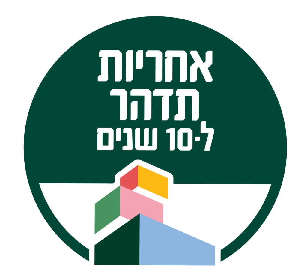 אחריות תדהר ל-10 שנים